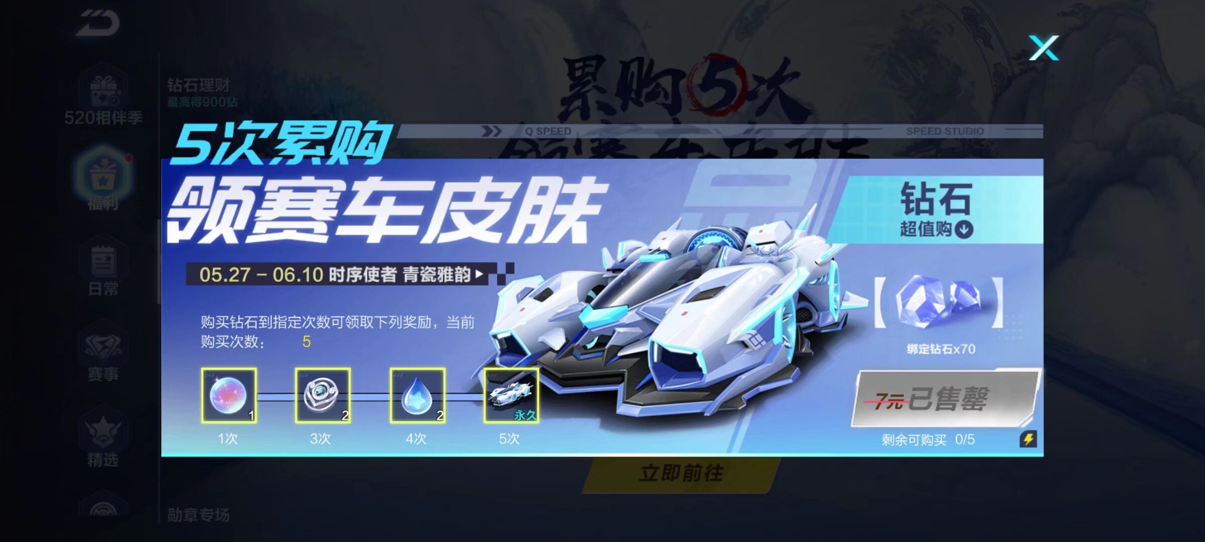 正是球队在 正是球队在