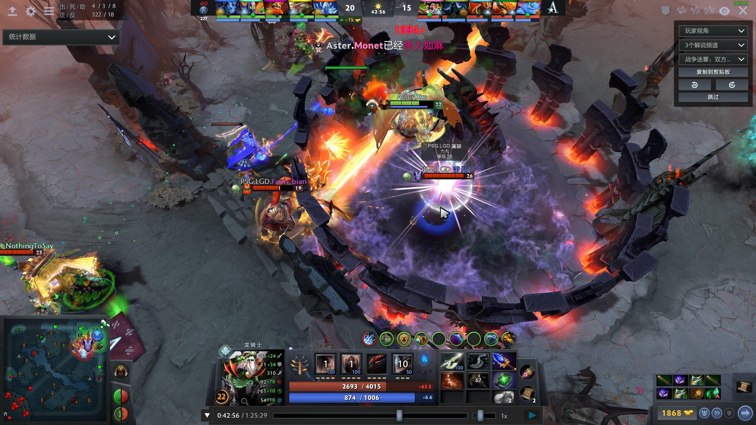 后场组合能 后场组合能