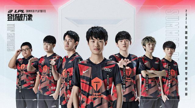 奖金逼队员 奖金逼队员