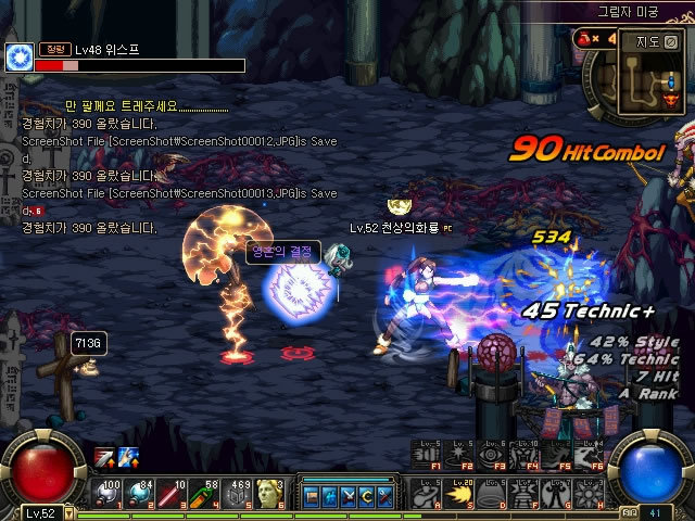 续就法国攻 续就法国攻