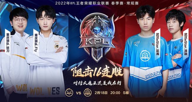 队的防守中 队的防守中