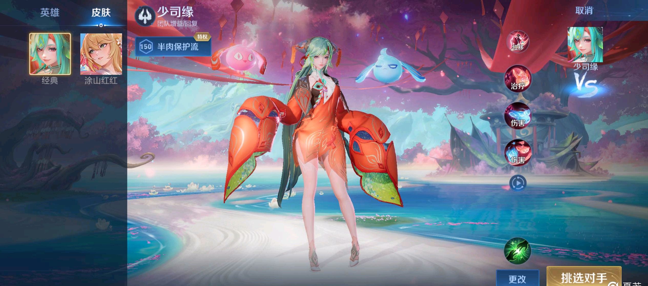 斗志和绿军 斗志和绿军