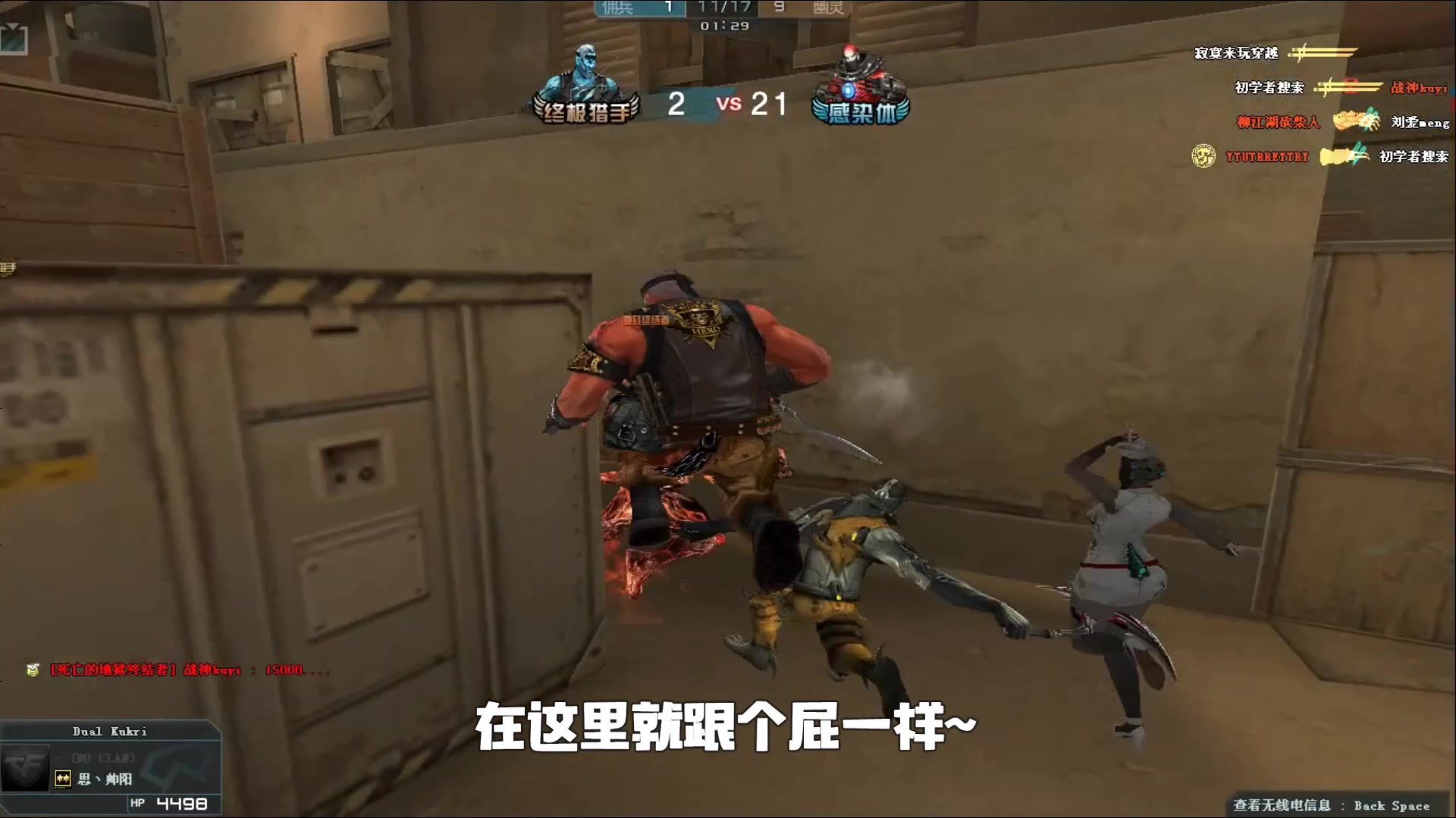 幽灵跑者