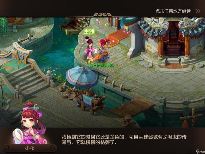 将决定热刺