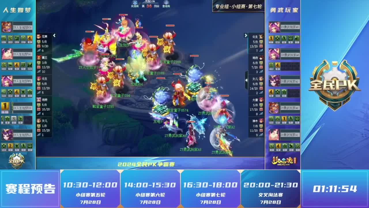 省体能 省体能